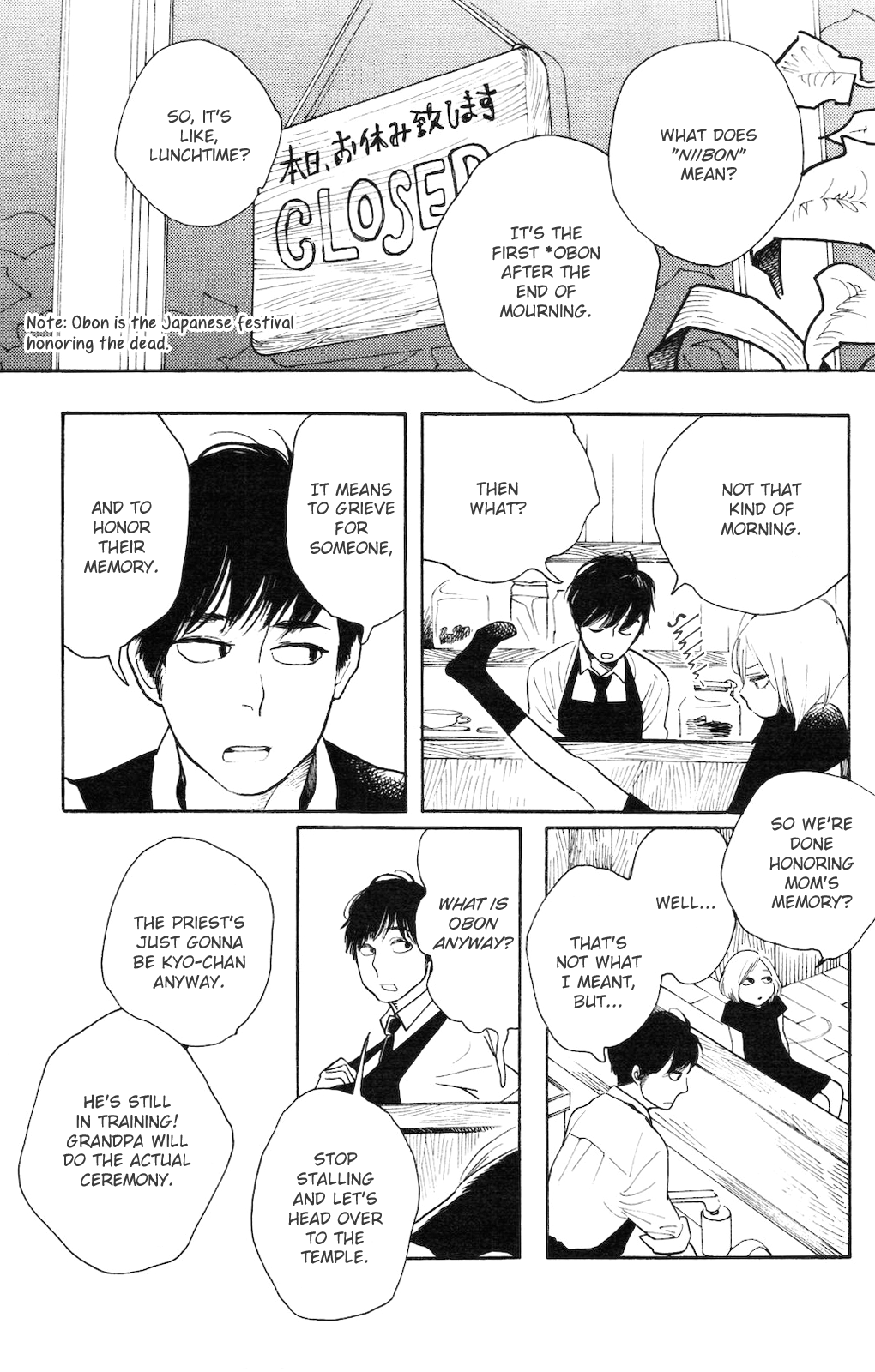 Koiiji: Love Glutton A Wonderful Unrequited Love 第9页