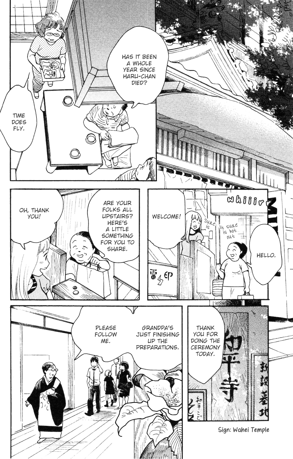 Koiiji: Love Glutton A Wonderful Unrequited Love 第10页
