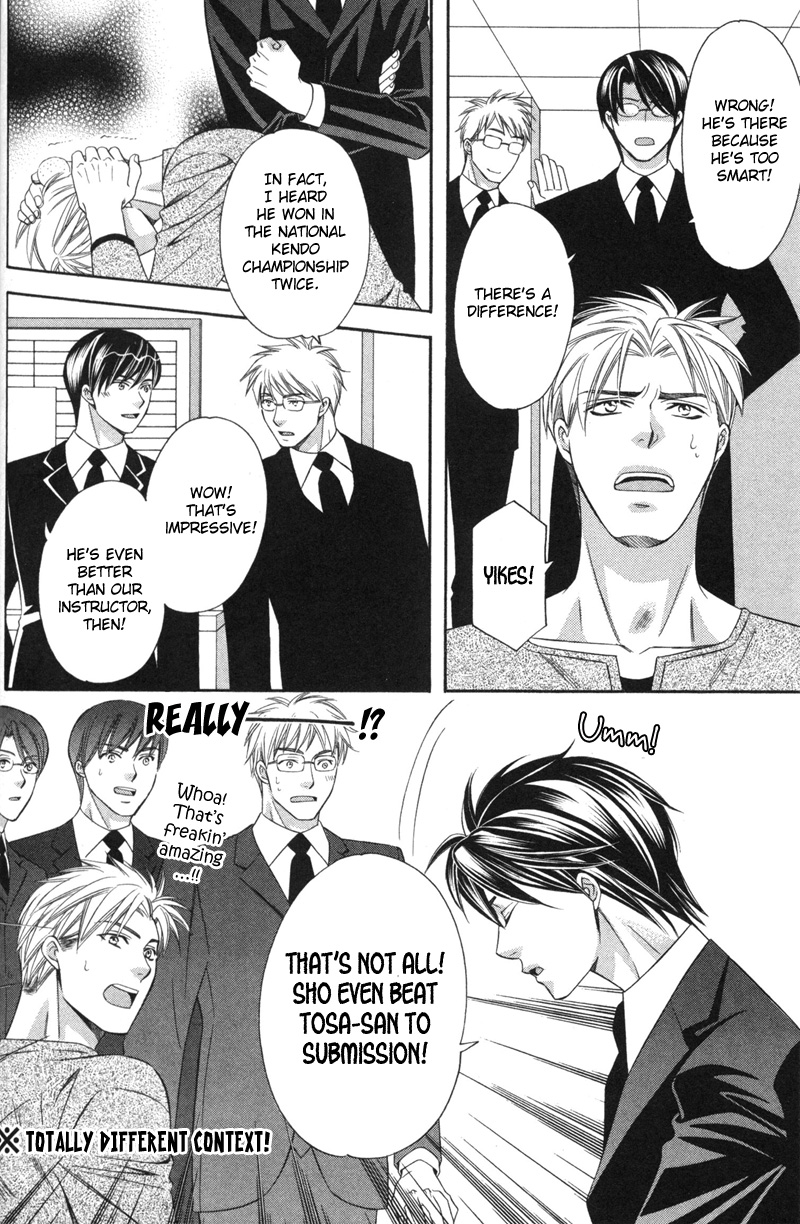 Yongou x Keibi Vol. 3 Ch. 2 第15页