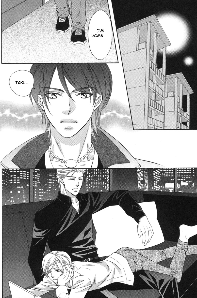 Yongou x Keibi Vol. 3 Ch. 2 第19页