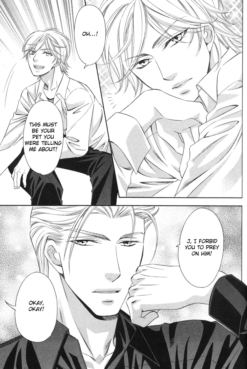 Yongou x Keibi Vol. 3 Ch. 2 第20页