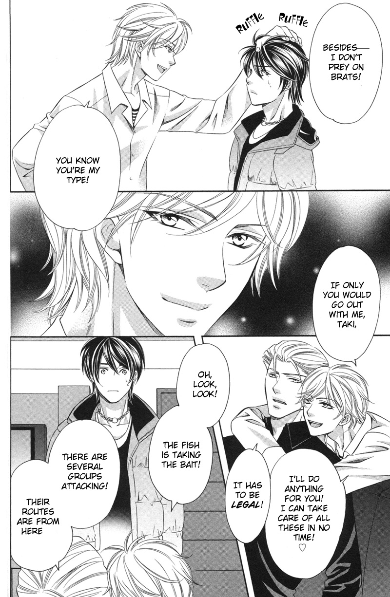 Yongou x Keibi Vol. 3 Ch. 2 第21页
