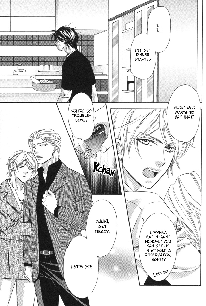 Yongou x Keibi Vol. 3 Ch. 2 第22页