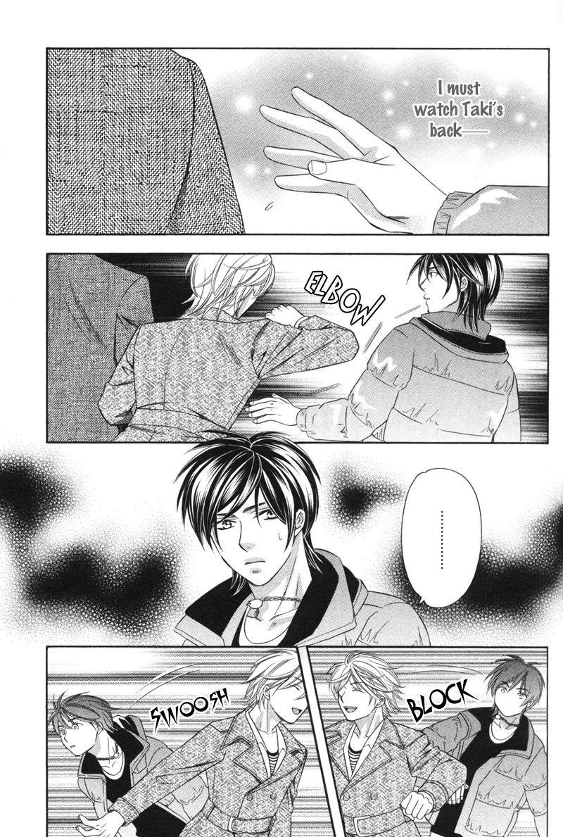 Yongou x Keibi Vol. 3 Ch. 2 第24页