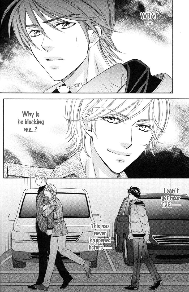 Yongou x Keibi Vol. 3 Ch. 2 第25页