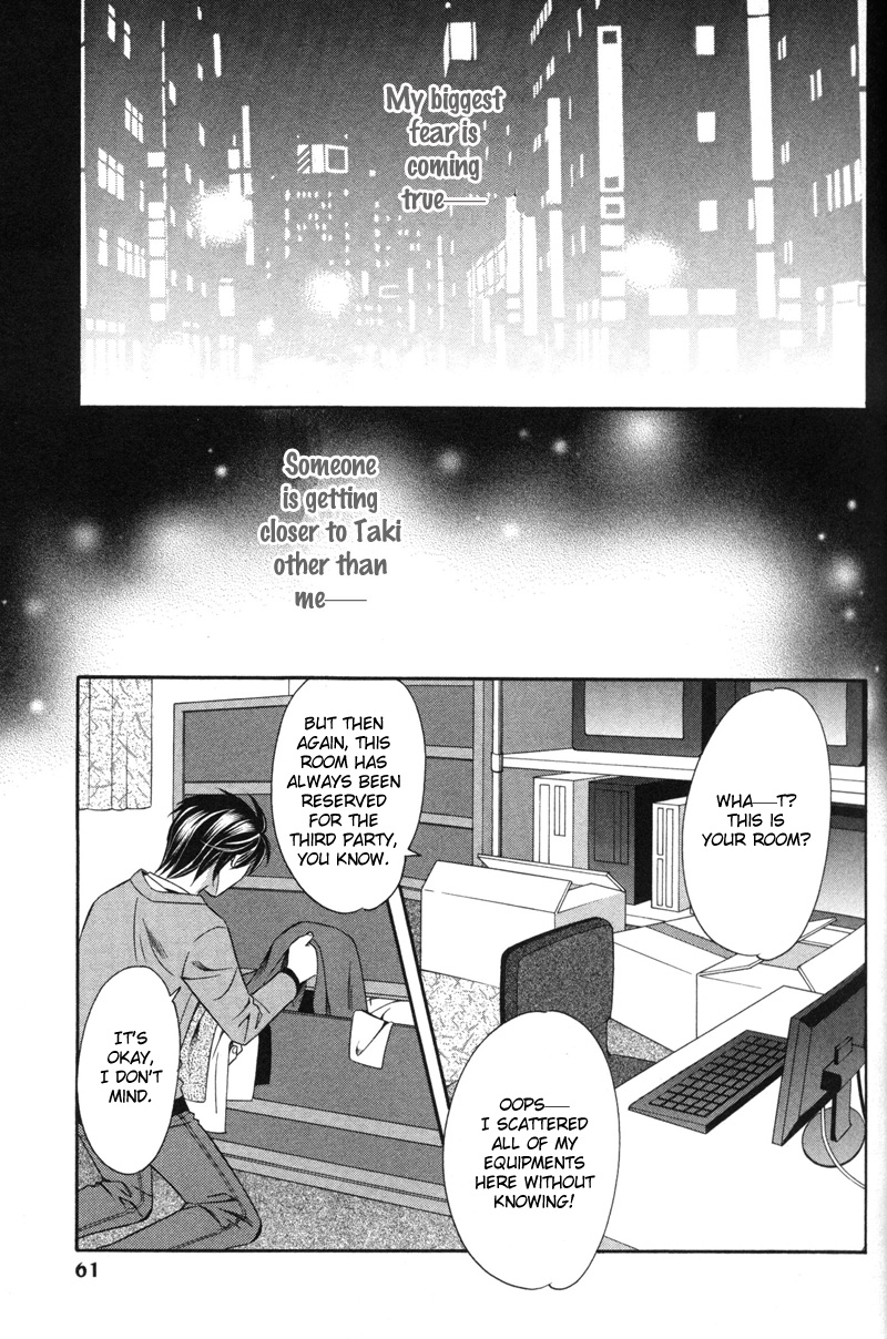 Yongou x Keibi Vol. 3 Ch. 2 第26页