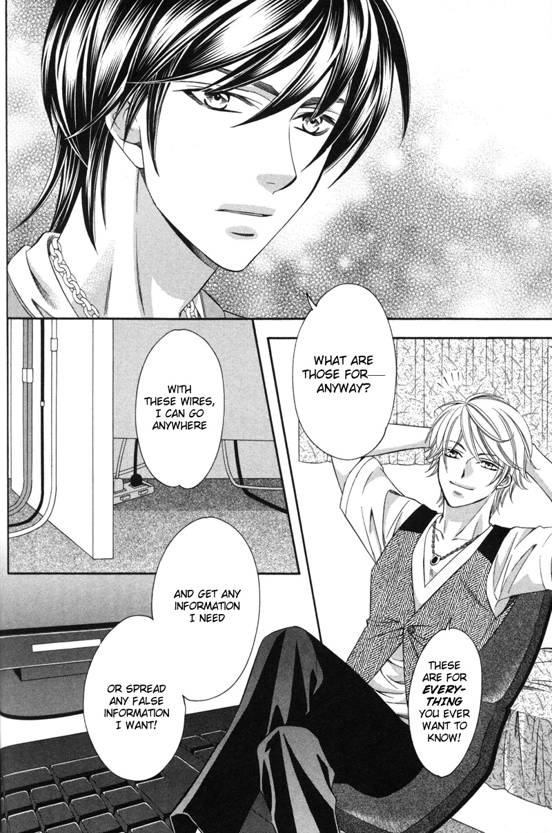 Yongou x Keibi Vol. 3 Ch. 2 第27页
