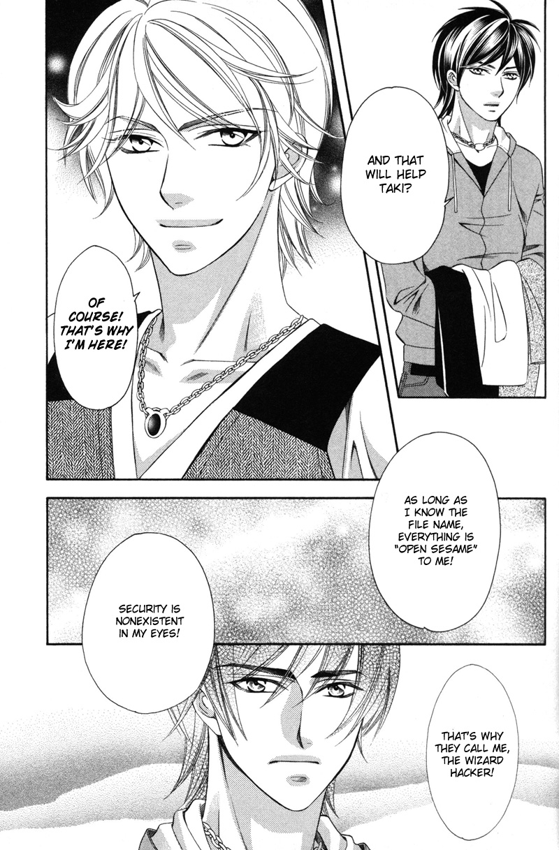 Yongou x Keibi Vol. 3 Ch. 2 第28页