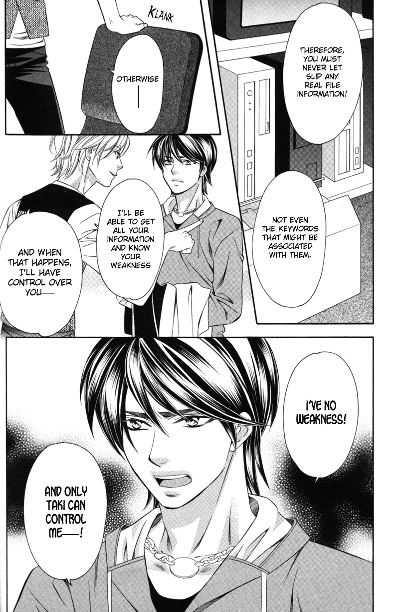 Yongou x Keibi Vol. 3 Ch. 2 第29页