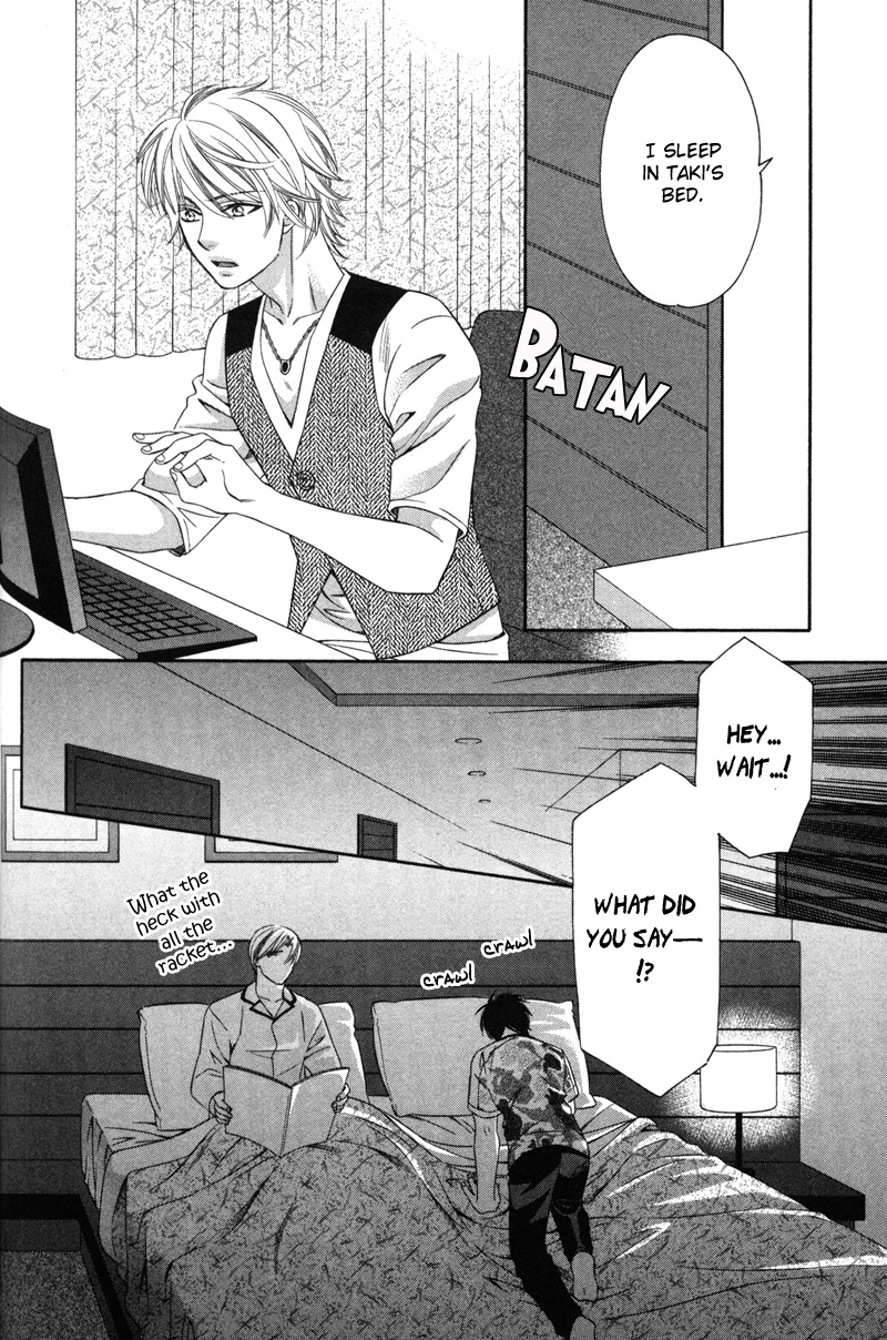 Yongou x Keibi Vol. 3 Ch. 2 第31页