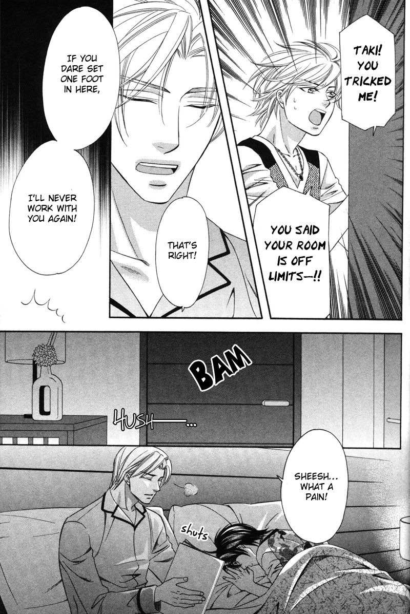 Yongou x Keibi Vol. 3 Ch. 2 第32页