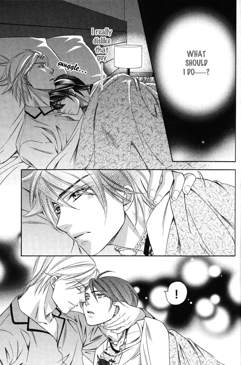 Yongou x Keibi Vol. 3 Ch. 2 第34页