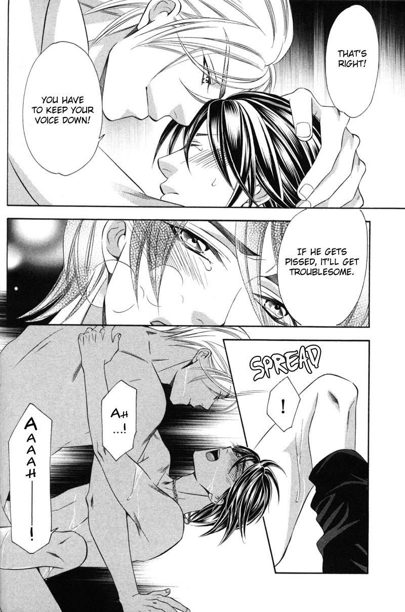 Yongou x Keibi Vol. 3 Ch. 2 第37页