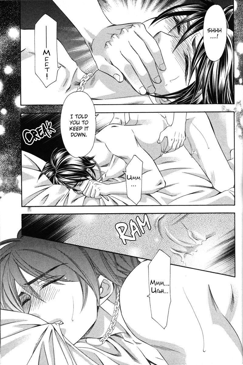 Yongou x Keibi Vol. 3 Ch. 2 第38页
