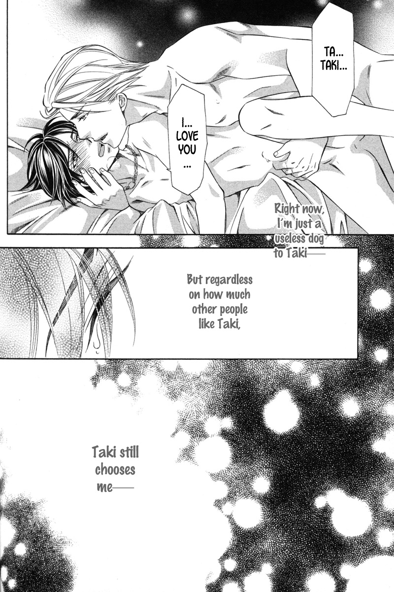 Yongou x Keibi Vol. 3 Ch. 2 第39页