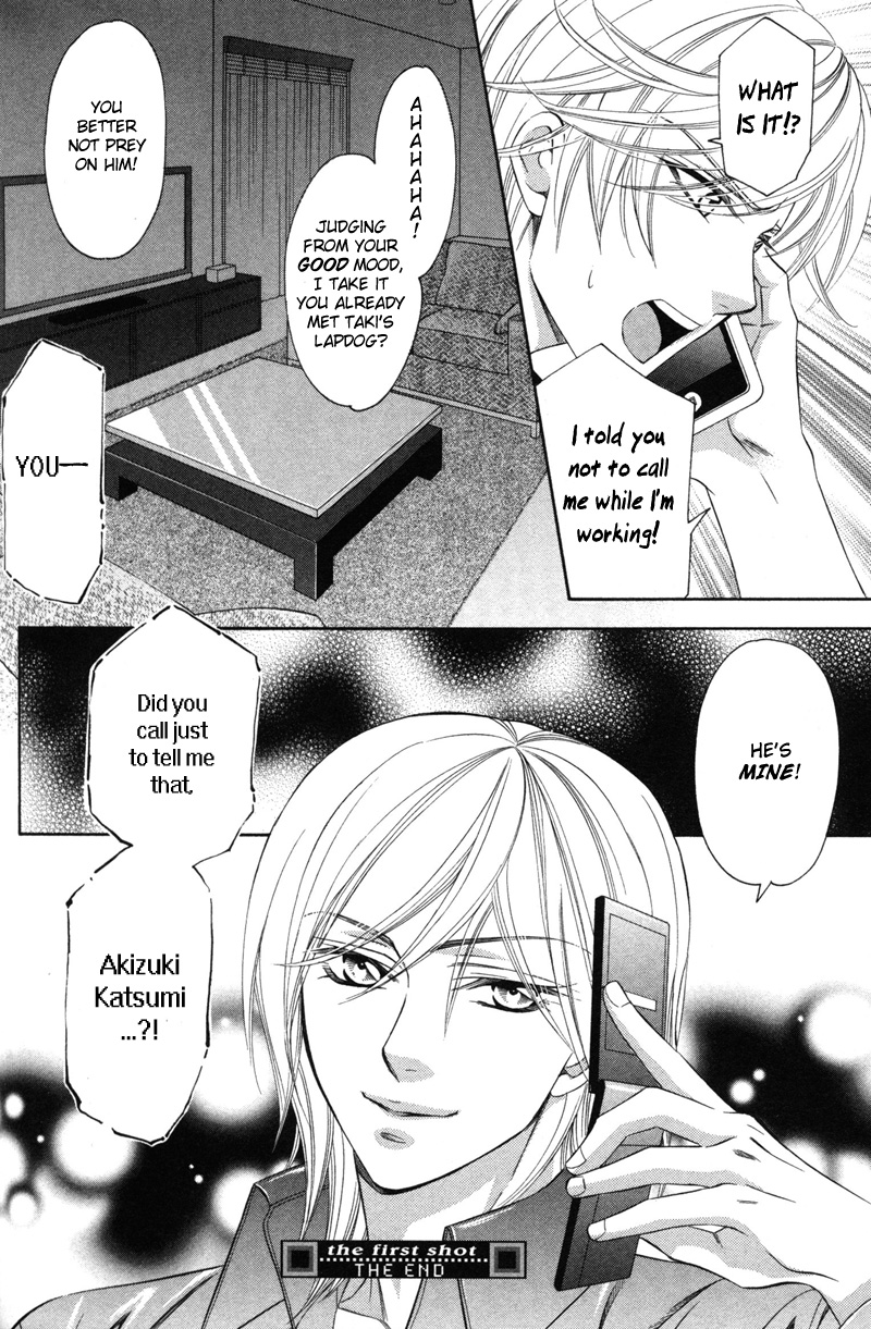 Yongou x Keibi Vol. 3 Ch. 2 第41页