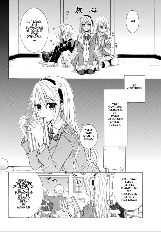 Akinashi-san ni Norowareru?! Jet-black witch (3) 第13页