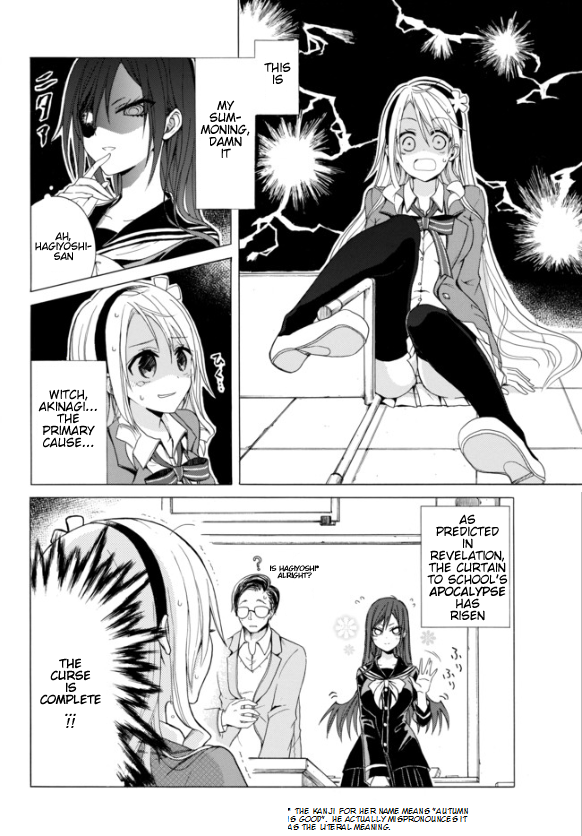 Akinashi-san ni Norowareru?! Jet-black witch (3) 第15页