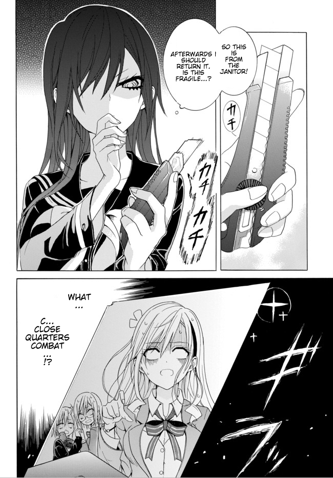 Akinashi-san ni Norowareru?! Jet-black witch (3) 第3页