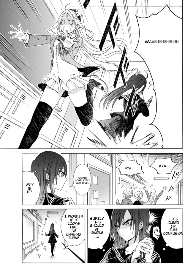Akinashi-san ni Norowareru?! Jet-black witch (3) 第4页