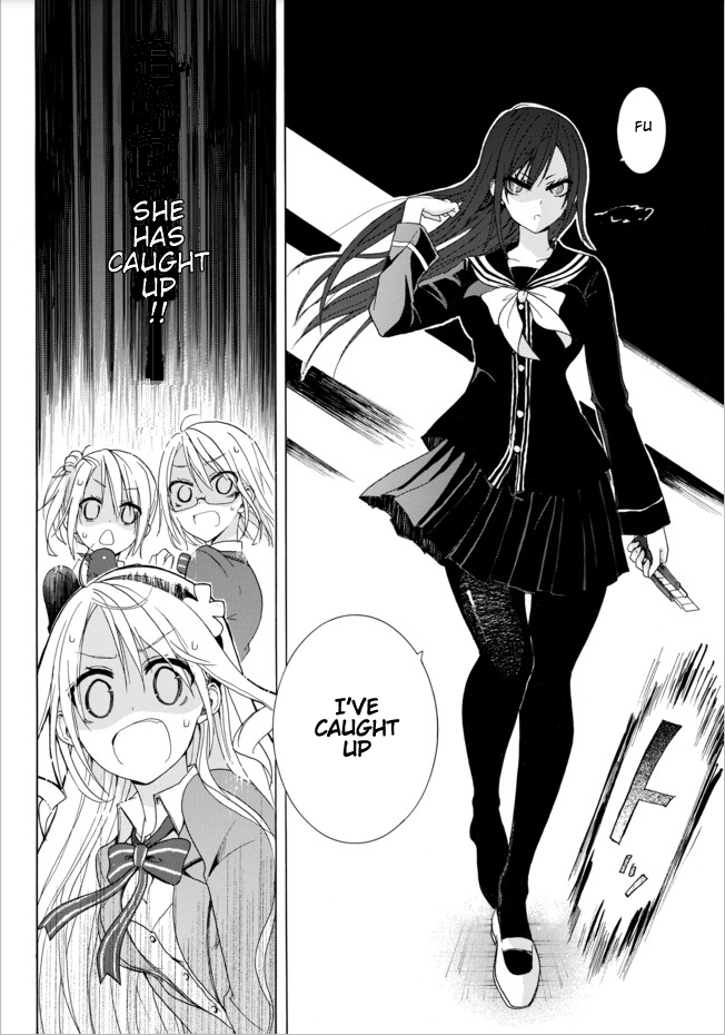 Akinashi-san ni Norowareru?! Jet-black witch (3) 第7页