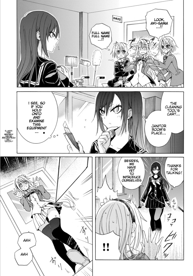 Akinashi-san ni Norowareru?! Jet-black witch (3) 第8页