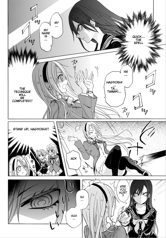 Akinashi-san ni Norowareru?! Jet-black witch (3) 第9页