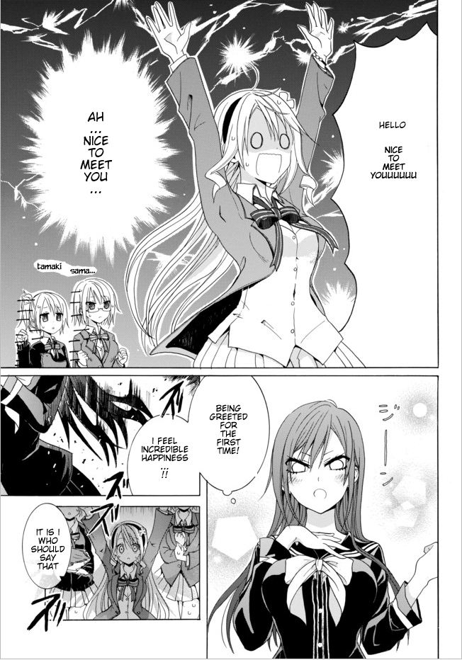 Akinashi-san ni Norowareru?! Jet-black witch (3) 第10页