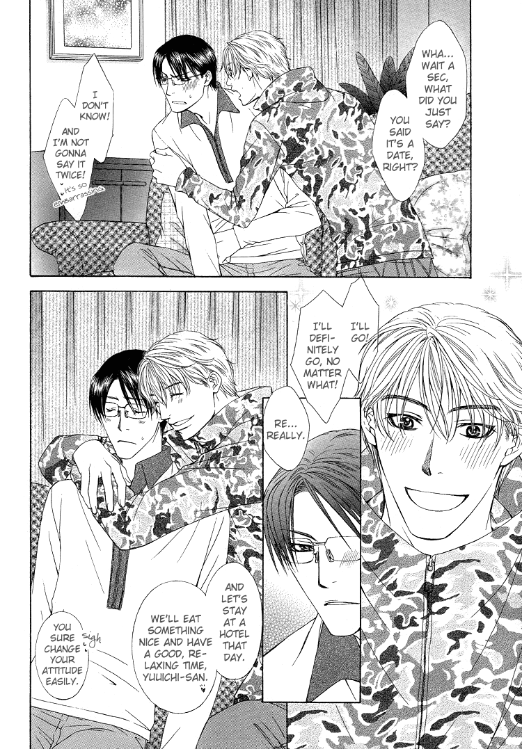 Retsujou no Kodou 第7页