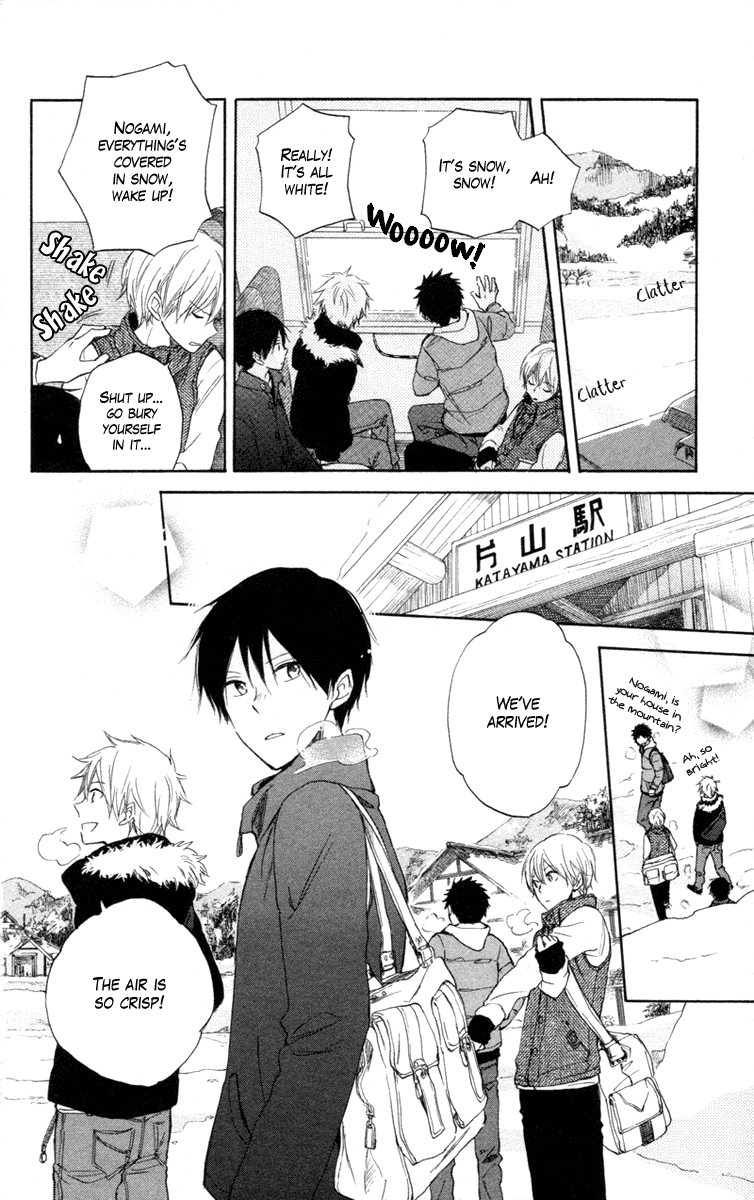 Seishun Kouryakuhon Vol. 2 Ch. 5 第12页