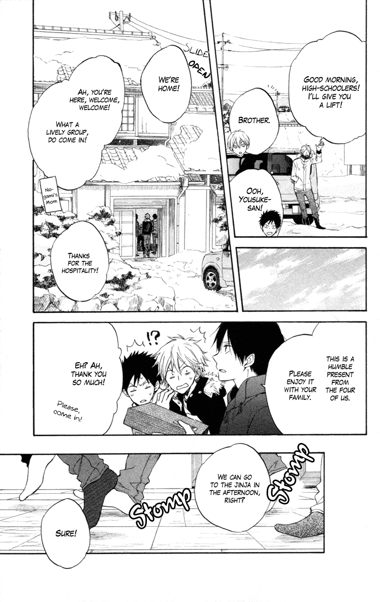 Seishun Kouryakuhon Vol. 2 Ch. 5 第13页