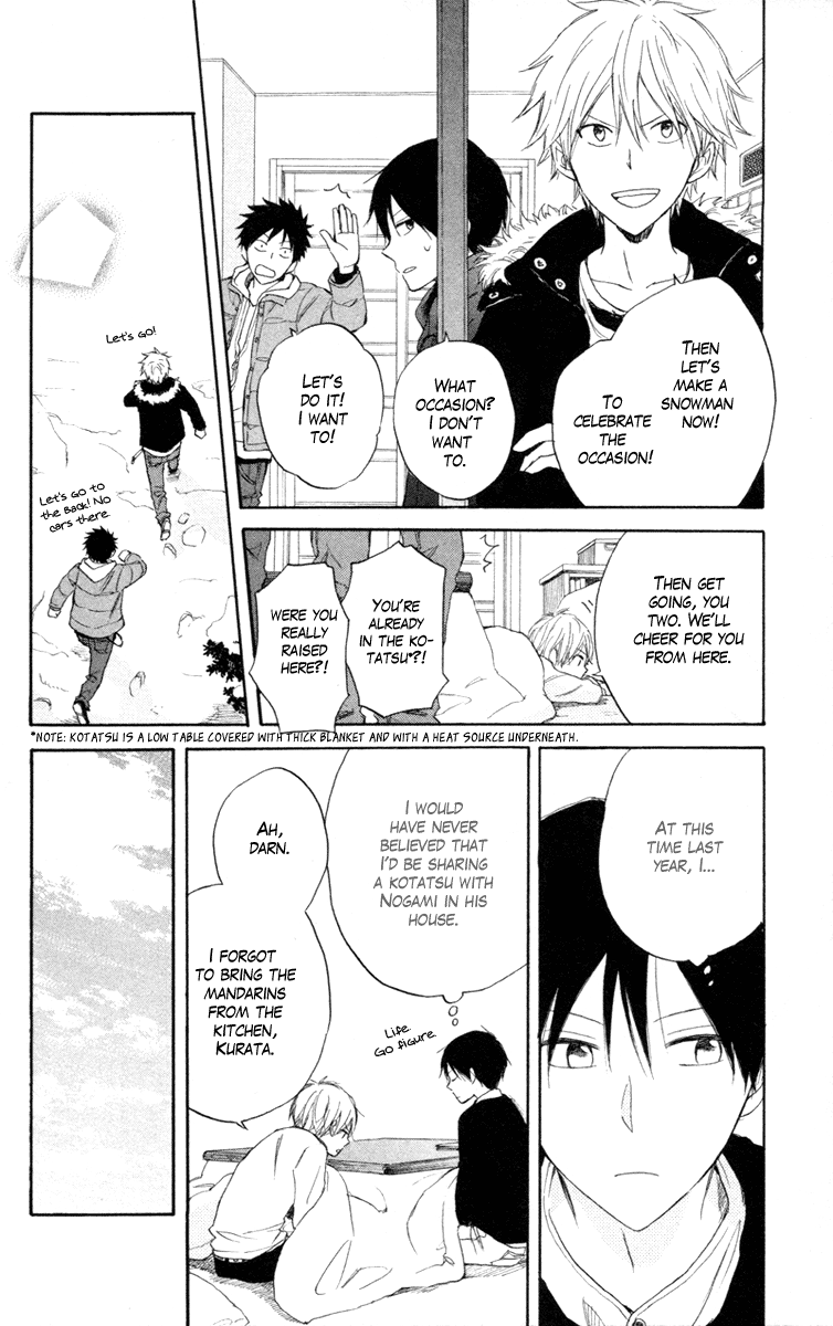 Seishun Kouryakuhon Vol. 2 Ch. 5 第14页