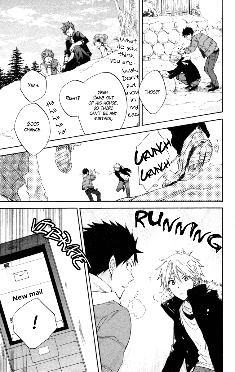 Seishun Kouryakuhon Vol. 2 Ch. 5 第15页