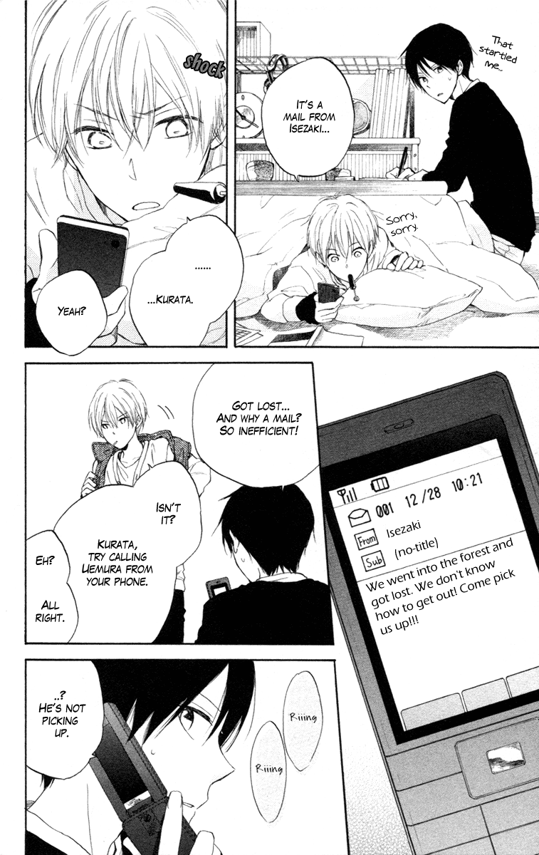 Seishun Kouryakuhon Vol. 2 Ch. 5 第16页
