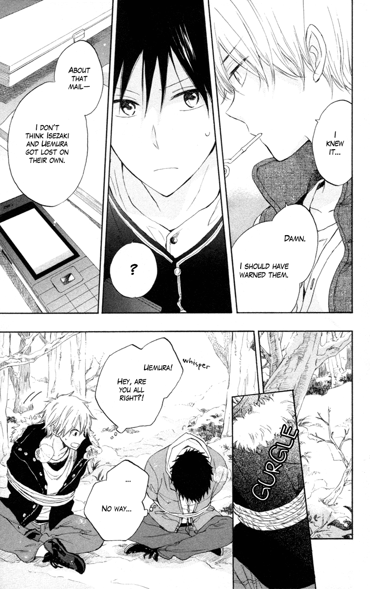 Seishun Kouryakuhon Vol. 2 Ch. 5 第17页