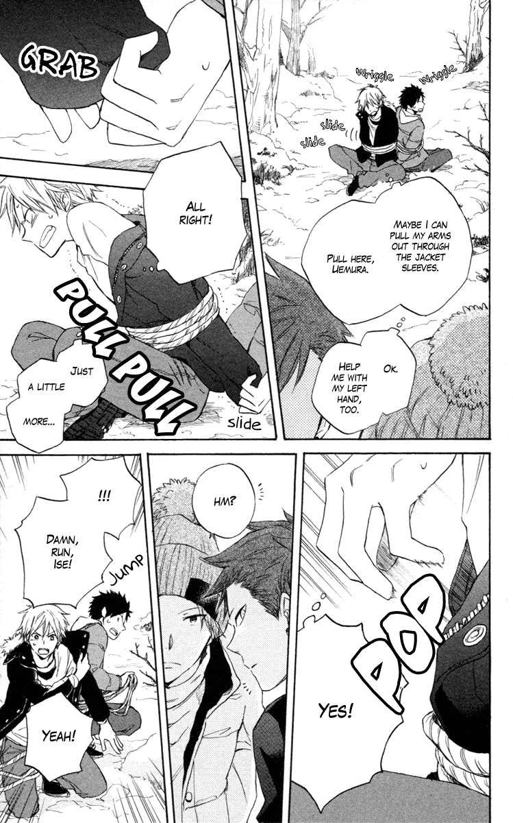 Seishun Kouryakuhon Vol. 2 Ch. 5 第19页