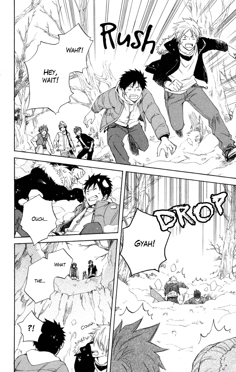 Seishun Kouryakuhon Vol. 2 Ch. 5 第20页