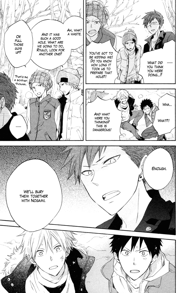 Seishun Kouryakuhon Vol. 2 Ch. 5 第21页