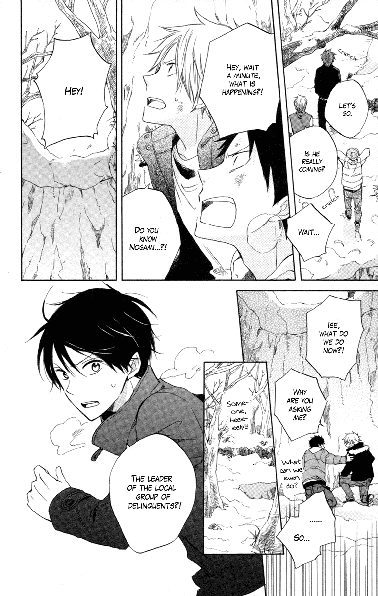 Seishun Kouryakuhon Vol. 2 Ch. 5 第22页