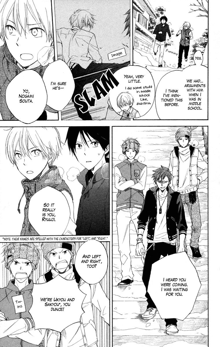 Seishun Kouryakuhon Vol. 2 Ch. 5 第23页