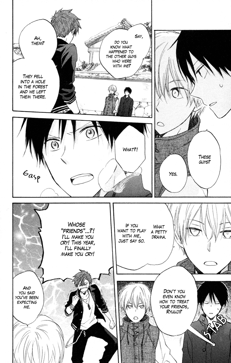 Seishun Kouryakuhon Vol. 2 Ch. 5 第24页