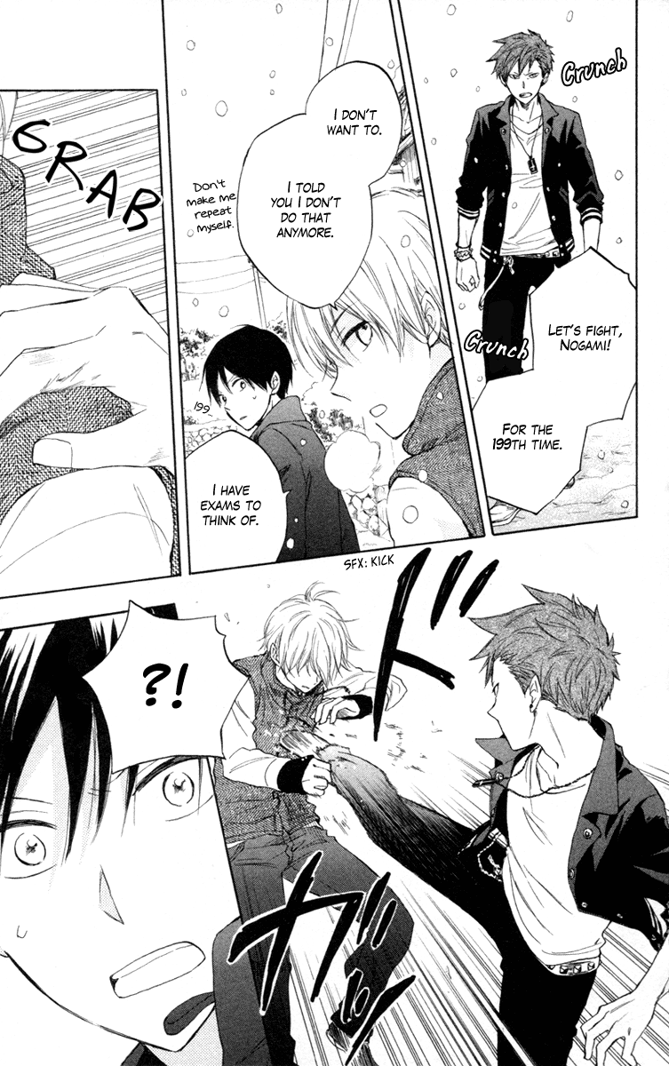 Seishun Kouryakuhon Vol. 2 Ch. 5 第27页