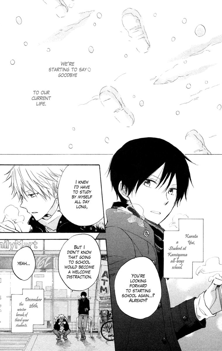 Seishun Kouryakuhon Vol. 2 Ch. 5 第5页
