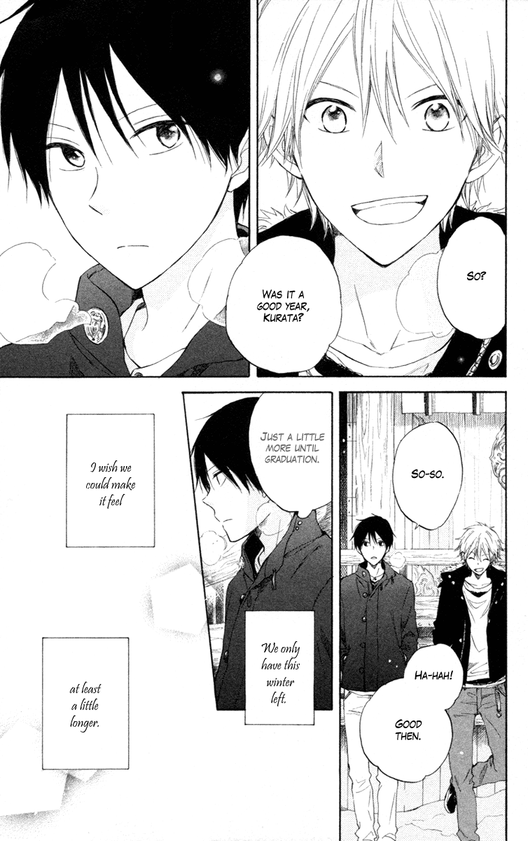 Seishun Kouryakuhon Vol. 2 Ch. 5 第41页