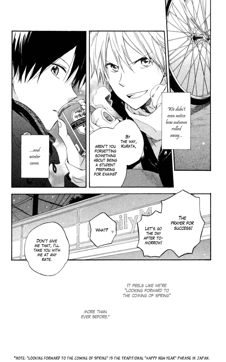 Seishun Kouryakuhon Vol. 2 Ch. 5 第6页