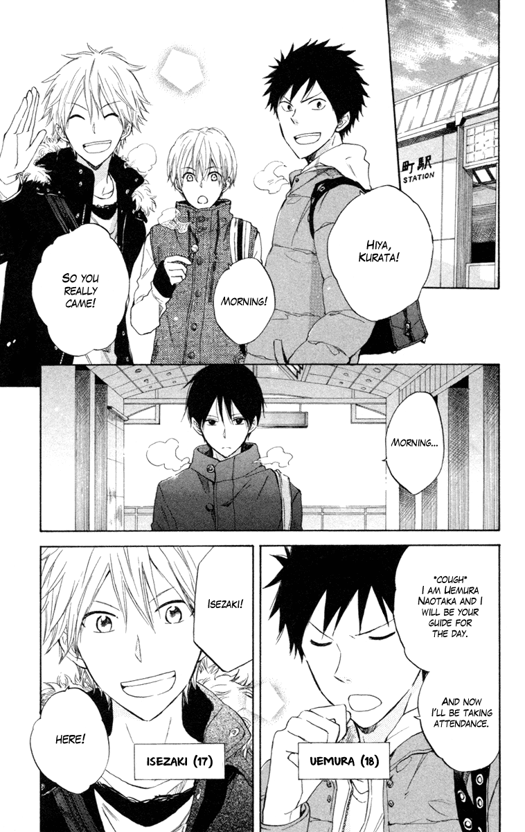 Seishun Kouryakuhon Vol. 2 Ch. 5 第7页