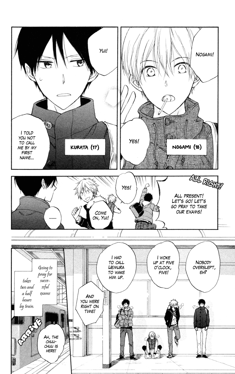 Seishun Kouryakuhon Vol. 2 Ch. 5 第8页