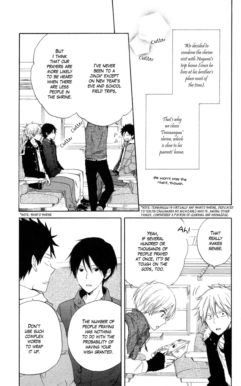 Seishun Kouryakuhon Vol. 2 Ch. 5 第9页