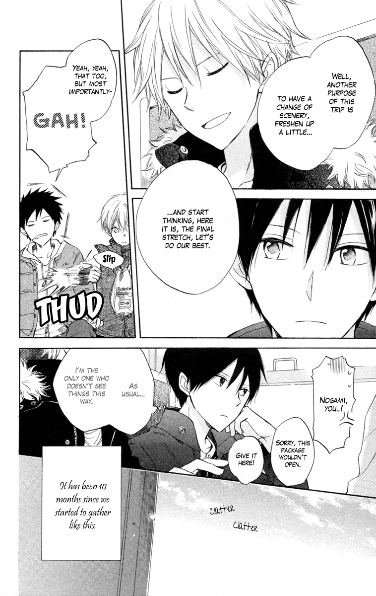 Seishun Kouryakuhon Vol. 2 Ch. 5 第10页