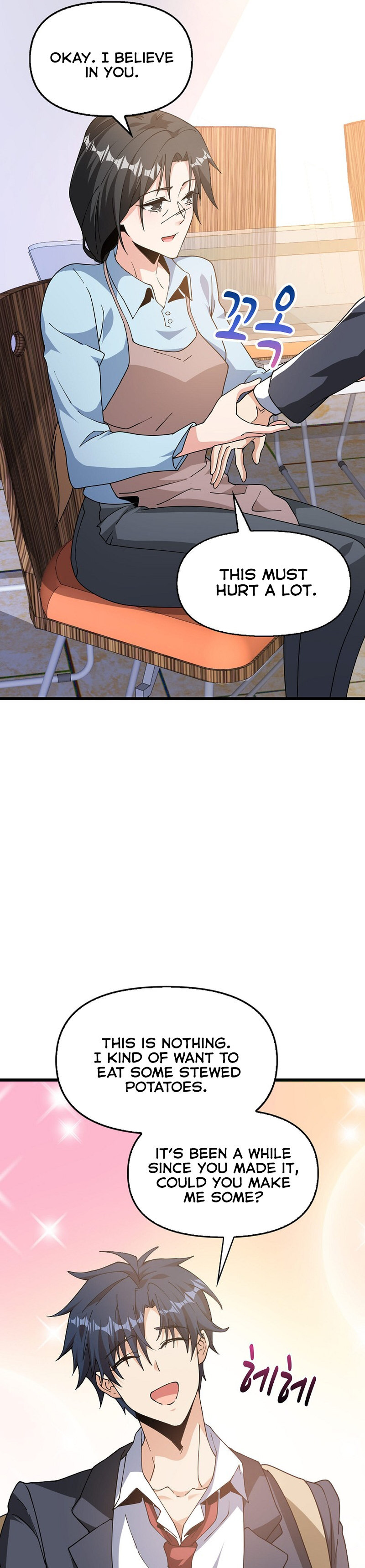 Return of Top Class Master Ch. 4 第9页
